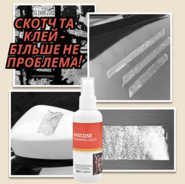 Viscose