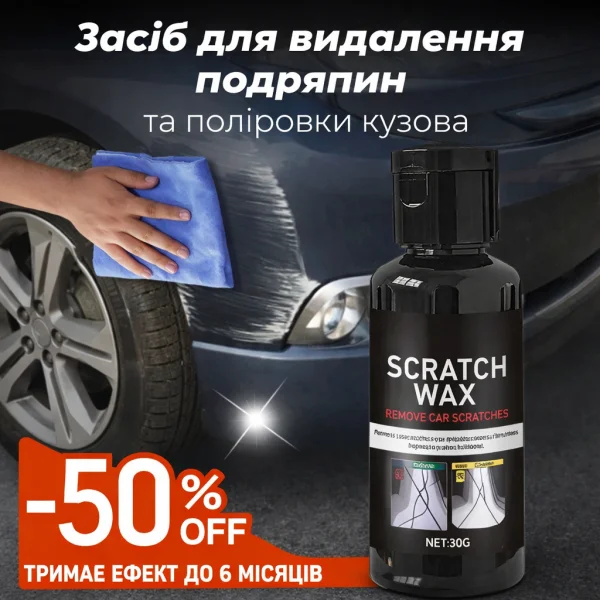 scratchwax
